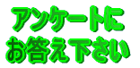 �A���P�[�g�� ������������ 