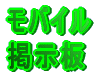 ���o�C�� �f����
