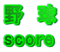 ��@�� score