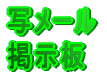 �ʃ��[�� �f����